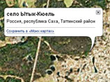 "Яндекс" насчитал в России 27 населенных пунктов на букву "Ы"