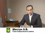 Находящийся в госпитале глава Серпуховского района Московской области Александр Шестун, обвиненный во взяточничестве, обнародовал в интернете свое очередное видеообращение Находящийся в госпитале глава Серпуховского района Московской области Александр Шестун, обвиненный во взяточничестве, обнародовал в интернете свое очередное видеообращение