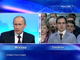 Путин не пожалеет денег для сохранения машин "Лада" Путин не пожалеет денег для сохранения машин "Лада"