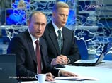 Как подчеркнул Путин, комментируя дело ЮКОСа, средства от продажи компании поступили в бюджет и были направлены на формирование фонда ЖКХ Как подчеркнул Путин, комментируя дело ЮКОСа, средства от продажи компании поступили в бюджет и были направлены на формирование фонда ЖКХ