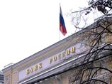 Центробанк нашел сотрудников, допустивших попытку хищения средств ПФР Центробанк нашел сотрудников, допустивших попытку хищения средств ПФР