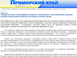 Через 10 дней, когда закон вступит в силу, на территории края с 22 ночи до 9 часов утра будет запрещена розничная продажа алкогольной продукции, в которой содержание этилового спирта более 15% Через 10 дней, когда закон вступит в силу, на территории края с 22 ночи до 9 часов утра будет запрещена розничная продажа алкогольной продукции, в которой содержание этилового спирта более 15%