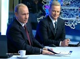 Общение в подобном формате прошло уже в восьмой раз. В прошлом году премьер общался с россиянами более 3 часов Общение в подобном формате прошло уже в восьмой раз. В прошлом году премьер общался с россиянами более 3 часов