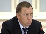 Дерипаска: IPO "Русала" может быть отложено до следующего года Дерипаска: IPO "Русала" может быть отложено до следующего года