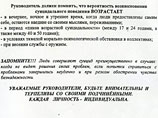 Петля на шее коллеги - косвенный признак грядущего самоубийства, обнаружили милицейские психологи Петля на шее коллеги - косвенный признак грядущего самоубийства, обнаружили милицейские психологи