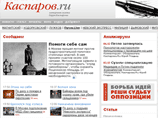 Для абонентов провайдера Yota закрыт доступ на оппозиционные сайты Для абонентов провайдера Yota закрыт доступ на оппозиционные сайты