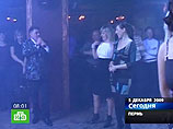 Эксперты полагают, что возгорание в пермском клубе "Хромая лошадь", которое привело к пожару, унесшему жизни 112 человек, возникло из-за нештатного срабатывания пиротехники Эксперты полагают, что возгорание в пермском клубе "Хромая лошадь", которое привело к пожару, унесшему жизни 112 человек, возникло из-за нештатного срабатывания пиротехники