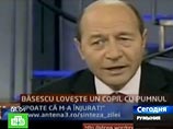 Во втором туре президентских выборов в Румынии с минимальным отрывом лидирует действующий глава государства Траян Бэсеску Во втором туре президентских выборов в Румынии с минимальным отрывом лидирует действующий глава государства Траян Бэсеску