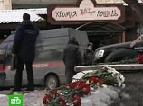 Любой может оказать посильную помощь жертвам пермской трагедии Любой может оказать посильную помощь жертвам пермской трагедии