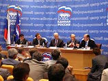 "Единая Россия" начала консультации с администрацией президента по кандидатам на посты глав регионов, чьи полномочия истекают в начале 2010 года "Единая Россия" начала консультации с администрацией президента по кандидатам на посты глав регионов, чьи полномочия истекают в начале 2010 года