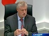 Лидер "Справедливой России", спикер Совета Федерации Сергей Миронов не исключает, что в будущем возглавляемая им партия объединится с КПРФ