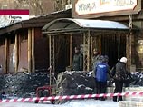 Росимущество: сгоревшее в Перми здание клуба принадлежит Минобороны РФ Росимущество: сгоревшее в Перми здание клуба принадлежит Минобороны РФ