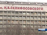 Врачи "Склифа" не могут найти причины заболевания волейболистки Сафроновой Врачи "Склифа" не могут найти причины заболевания волейболистки Сафроновой