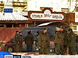 Путин в Перми обвинил в трагедии краевую власть и бизнесменов Путин в Перми обвинил в трагедии краевую власть и бизнесменов