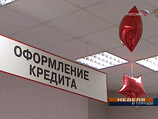 Кредитный портфель российских банков в ноябре увеличился на 1,5%, или 213 млрд рублей Кредитный портфель российских банков в ноябре увеличился на 1,5%, или 213 млрд рублей