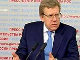 Кудрин: Россия – слабое звено на рынке капитала Кудрин: Россия – слабое звено на рынке капитала