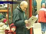 Президент Сербии оштрафован на 400 евро за распитие спиртного на стадионе Президент Сербии оштрафован на 400 евро за распитие спиртного на стадионе