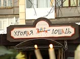 Владимир Мухутдинов, его заместитель и начальники отделов были отстранены от исполнения служебных обязанностей в связи с пожаром в пермском ночном клубе "Хромая лошадь Владимир Мухутдинов, его заместитель и начальники отделов были отстранены от исполнения служебных обязанностей в связи с пожаром в пермском ночном клубе "Хромая лошадь