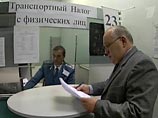 ФНС уже перевыполнила годовой план по налогам ФНС уже перевыполнила годовой план по налогам