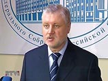 Президент хочет посылать вооруженные силы РФ за границу без одобрения Совета Федерации Президент хочет посылать вооруженные силы РФ за границу без одобрения Совета Федерации