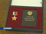 Россия в среду отмечает памятную дату - День Героев Отечества