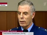 Суд приговорил обвиняемых по делу о терактах 1999 года в Москве к 15 и 25 годам тюрьмы Суд приговорил обвиняемых по делу о терактах 1999 года в Москве к 15 и 25 годам тюрьмы