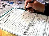 Росстат хочет сделать участие в переписи населения обязательным Росстат хочет сделать участие в переписи населения обязательным