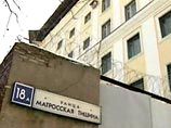 Таким образом, проверка не усмотрела нарушений в действиях следователя, который вел дело Магнитского, а также сотрудников СИЗО "Матросская тишина" ФСИН, в больнице которого находился Таким образом, проверка не усмотрела нарушений в действиях следователя, который вел дело Магнитского, а также сотрудников СИЗО "Матросская тишина" ФСИН, в больнице которого находился