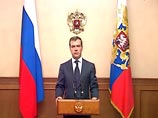 Напомним, Россия признала независимость Южной Осетии и Абхазии в конце августа - об этом официально объявил президента РФ Дмитрий Медведев