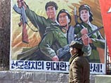 Пхеньян подтвердил, что КНДР готова возобновить шестисторонние переговоры по ядерной проблеме