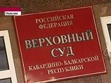 Боевики, обвиняемые в нападении на Нальчик, потребовали выпустить их на свободу Боевики, обвиняемые в нападении на Нальчик, потребовали выпустить их на свободу
