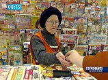 Доходы печатных изданий от рекламы упали почти наполовину, многие СМИ закрываются Доходы печатных изданий от рекламы упали почти наполовину, многие СМИ закрываются