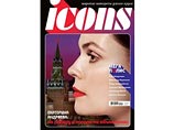 Один из закрывшихся проектов - журнал Icons, выпускавшийся почти два года под руководством Светланы Бондарчук в ИД Forward Media Group