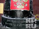 Вандалы осквернили в Мурманске памятник погибшим на подлодке "Курск" Вандалы осквернили в Мурманске памятник погибшим на подлодке "Курск"