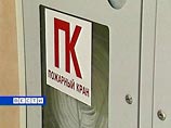 Уже 146 погибших при пожаре в Перми - в Москве суд закрыл клубы Most, "16 тонн" и другие Уже 146 погибших при пожаре в Перми - в Москве суд закрыл клубы Most, "16 тонн" и другие