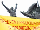 Автомобилисты России проводят по всей стране акцию протеста против транспортного налога Автомобилисты России проводят по всей стране акцию протеста против транспортного налога