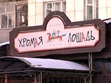 На счета родственников пострадавших в "Хромой лошади" уже поступают деньги, заявил Чиркунов На счета родственников пострадавших в "Хромой лошади" уже поступают деньги, заявил Чиркунов
