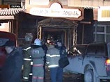В пожаре в ночь на 5 декабря погибли, по последним данным, 143 человека В пожаре в ночь на 5 декабря погибли, по последним данным, 143 человека