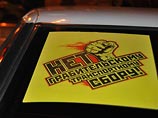 В Москве на митинг против повышения транспортного налога пришли только 30 человек В Москве на митинг против повышения транспортного налога пришли только 30 человек