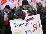 Молодогвардейцы проведут в центре Москвы акцию "Россия без крайностей"