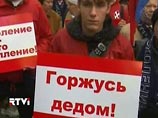 Прокуратура еще раз проверит на соответствие закону пикеты "Наших" у дома Подрабинека Прокуратура еще раз проверит на соответствие закону пикеты "Наших" у дома Подрабинека