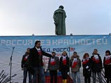 Первыми уже к полудню на Пушкинскую площадь вышли члены движения "Молодая гвардия Единой России". Митинг, приуроченный к памятной дате, сопровождался раздачей текстов Основного закона, и проходил под лозунгом "Россия без крайностей" Первыми уже к полудню на Пушкинскую площадь вышли члены движения "Молодая гвардия Единой России". Митинг, приуроченный к памятной дате, сопровождался раздачей текстов Основного закона, и проходил под лозунгом "Россия без крайностей"