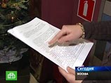 По словам Бобылева, основными нарушениями, выявленными сотрудниками госпожнадзора, стали несоответствие путей эвакуации требованиям противопожарных норм, отсутствие систем оповещения По словам Бобылева, основными нарушениями, выявленными сотрудниками госпожнадзора, стали несоответствие путей эвакуации требованиям противопожарных норм, отсутствие систем оповещения
