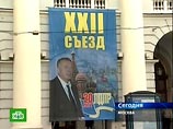 Активисты "Молодой гвардии" выставили пикет у входа в Гостиный двор, где ЛДПР собирает съезд Активисты "Молодой гвардии" выставили пикет у входа в Гостиный двор, где ЛДПР собирает съезд