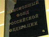 В прошлую пятницу Банк России сообщил о результатах проверки по факту хищения свыше одного миллиарда рублей ПФР В прошлую пятницу Банк России сообщил о результатах проверки по факту хищения свыше одного миллиарда рублей ПФР