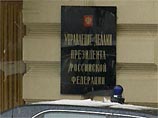 В Подмосковье у кремлевского чиновника украли 10 миллионов рублей и пистолет
