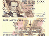 Латинская Америка придумала альтернативу доллару - "сукре"