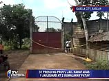 На юге Филиппин из тюрьмы в городе Исабела - столице южной провинции Басилан в воскресенье сбежали более 30 заключенных. Филиппинский спецназ, поддерживаемый вертолетами, второй день ведет преследование беглецов На юге Филиппин из тюрьмы в городе Исабела - столице южной провинции Басилан в воскресенье сбежали более 30 заключенных. Филиппинский спецназ, поддерживаемый вертолетами, второй день ведет преследование беглецов