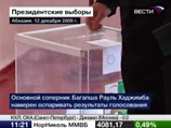 ЦИК Абхазии объявил Багапша избранным президентом