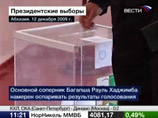 ЦИК Абхазии объявил Багапша избранным президентом ЦИК Абхазии объявил Багапша избранным президентом